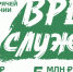 Вступай в ряды Zащитников Родины! - Архивная служба