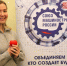 Социальная ответственность в действии: ВРО СоюзМаш и НОВИКОМ развивают донорство - Bloknot-Voronezh.Ru