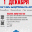 Министерство экономического развития Воронежской области информирует о рассылке налоговыми органами уведомлений на уплату налога за 2024 год - МФЦ