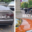 Последствия задержания со стрельбой в центре Воронежа показали на фото - ГТРК Воронеж