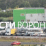 Воронежцы снова пожаловались на скопление фур во дворе ЖК «Озерки» - ГТРК Воронеж