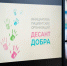 В Воронеже будут искать пути повышения качества жизни пациентов с редкими заболеваниями - Общественная палата