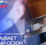 Стартовал прием заявок на второй сезон Премии «Россия — страна возможностей» - ВестиПК в Воронеже