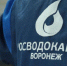Около 60 утечек устранили коммунальщики в Воронеже - Обозреватель.Врн