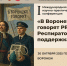 Уважаемые коллеги! - ВОКБ №1