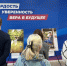 В Штабе общественной поддержки «Единой России» открылась фотовыставка «Папы разные важны» - Единая Россия