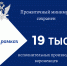 О сохранении прожиточного минимума - УФССП