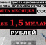 Новый фейковый Петрин появился в Воронеже - Bloknot-Voronezh.Ru