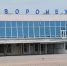 В аэропорту Воронежа появился новый терминал - МОЁ! Online