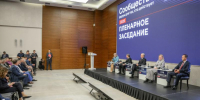 Форум «Сообщество» проходит в Воронеже - Bloknot-Voronezh.Ru