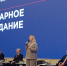 В Воронеже состоялось пленарное заседание форума «Сообщество» - Общественная палата