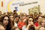 Член Общественной Палаты РФ Максим Григорьев провел лекцию о противодействии идеологии неонацизма для студентов воронежского журфака