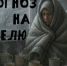 У природы есть плохая погода: прогноз на неделю в Воронеже - Bloknot-Voronezh.Ru