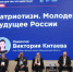 Какие проекты помогают формировать у воронежской молодежи активную гражданскую позицию - РИА Воронеж