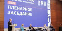 Форум «Сообщество» в Воронеже стал площадкой для консолидации гражданских инициатив - Промышленные вести