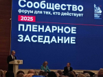 Представители государственной ветеринарной службы Воронежской области приняли участие в форуме «Сообщество»