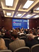 Представители государственной ветеринарной службы Воронежской области приняли участие в форуме «Сообщество»