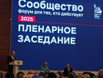Представители государственной ветеринарной службы Воронежской области приняли участие в форуме «Сообщество»