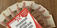 В Борисоглебске возбуждено уголовное дело в отношении местного жителя, подозреваемого в покушении на дачу взятки сотруднику полиции - Следственный комитет