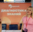 Старт профориентационной работы с будущими абитуриентами на ФиПси - ВГУ