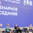 На прошедшем в Воронеже форуме «Сообщество» обсудили роль общественников в будущем страны - ВестиПК в Воронеже