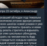 Фейк о подготовке теракта в школе раскрыли в Воронежской области - Bloknot-Voronezh.Ru