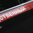 СК проведет расследование после атаки БПЛА на Воронежскую область 19 октября - РИА Воронеж