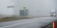 В Воронежской области продлили желтый уровень погодной опасности по туману - РИА Воронеж