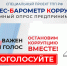 ТПП Воронежской области предупреждает о новых случаях мошенничества - ТПП