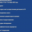 О результатах контрольной (надзорной) деятельности ГЖИ Воронежской области за период с 13 по 17 октября 2025 года - Государственная жилищная инспекция