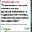 Воронежцы написали заявление в полицию на председателя своего же ТСЖ - Bloknot-Voronezh.Ru
