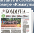 «Коммуна» от 22 октября 2025 года: как воронежский учитель подготовила класс, в котором почти все выпускники стали медалистами - TV-Gubernia.Ru