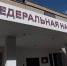 В Воронеже налоговики опровергли адаптацию бизнесменов к повышению НДС с помощью товаров для взрослых - РИА Воронеж