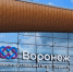 В штате воронежского аэропорта обнаружили «мёртвые души» - TV-Gubernia.Ru