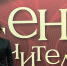 Педагог нашего региона побывал на праздничном концерте в Кремле - Образовательный центр Орион