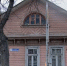 В Воронеже восстановят главный дом усадьбы Плотникова-Либана - РИА Воронеж