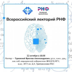 Интерфейсы «человек-компьютер»: новые подходы и перспективы развития