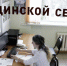 Жителям Воронежской области оплатили электронные больничные на 5,6 млрд рублей - РИА Воронеж