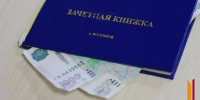 В Воронежской области выпускнику техникума аннулировали диплом за взятку преподавателю - РИА Воронеж