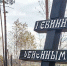 Рухнувший крест «Невинно убиенным» восстановили на воронежском кладбище - Обозреватель.Врн