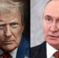 Президент США Дональд Трамп и президент России Владимир Путин. Фотоколлаж - МОЁ! Online