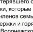 В Воронежской области заработал первый в стране Навигатор поддержки для одиноких отцов - Bloknot-Voronezh.Ru