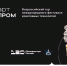 «АртПром» в Воронеже: как искусство поможет решить кадровые и имиджевые задачи промышленности - Промышленные вести