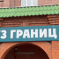 img - ЛДПР