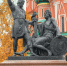 4 ноября отмечаем День народного единства! - Министерство культуры