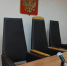 В Воронежской области утвердили отставку председателя Калачеевского районного суда - РИА Воронеж