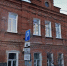 В Воронеже отреставрируют дом купца Халтурина, построенный в конце XIX века - РИА Воронеж