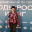 Заместитель директора ВОЦНТиК участвует во Всероссийском форуме - Центр народного творчества и кино