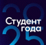 Лучшие студенты региона - ВГУ