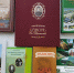 Книжные выставки в библиотеке 03.11.2025 — 09.11.2025 - Научная библиотека им. И.С. Никитина